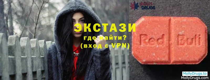 Ecstasy XTC  Зеленодольск 