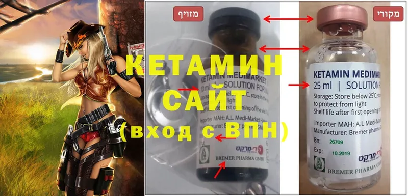 дарнет шоп  Зеленодольск  Кетамин ketamine 