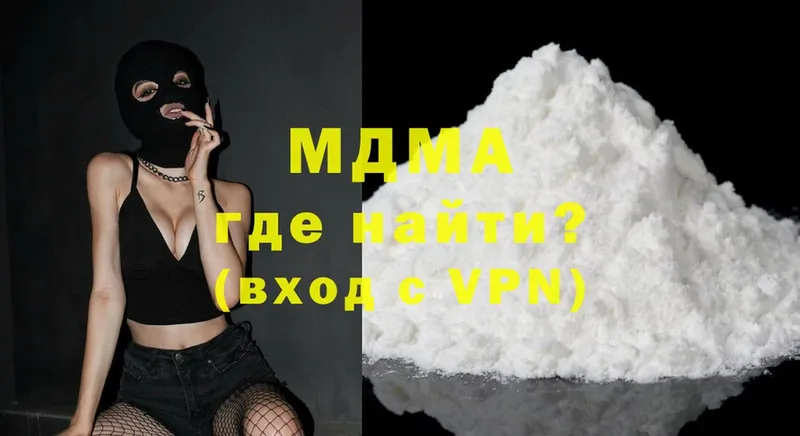 цены   Зеленодольск  это формула  MDMA VHQ 